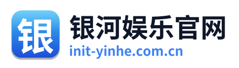银河娱乐官网